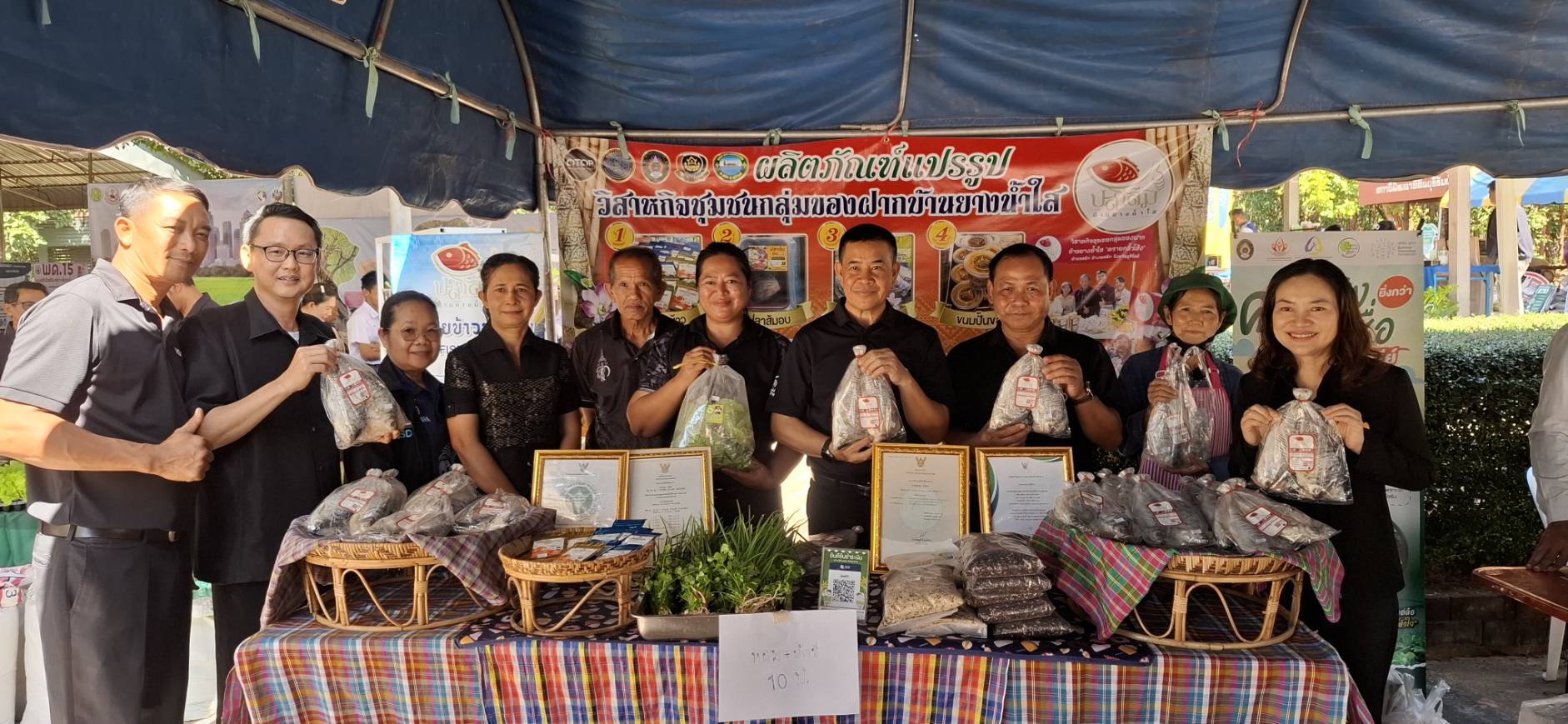 title - วันที่ 25 ธันวาคม 2568 นายประเสริฐ กาญจนเกียรติกุล ปฏิรูปที่ดินจังหวัดบุรีรัมย์ พร้อมด้วยเจ้าหน้าที่ ส.ป.ก.บุรีรัมย์ ร่วมพิธีเปิดงานวันดินโลก ปี 2568 